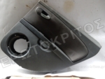 ΤΑΠΕΤΣΑΡΙΑ ΠΟΡΤΑΣ SEAT LEON 2005-2010 1P0867212A Μεταχειρισμένο
