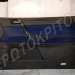 ΤΑΠΕΤΣΑΡΙΑ ΠΟΡΤΑΣ VW POLO 2005 - 2009 6Q3867012 1 ΤΑΠΕΤΣΑΡΙΑ ΠΟΡΤΑΣ VW POLO 2005 - 2009 6Q3867012