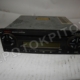 ΡΑΔΙΟΦΩΝΟ CD ΡΑΔΙΟΚΑΣΕΤΟΦΩΝΑ 6L0035156 6 ΡΑΔΙΟΦΩΝΟ CD ΡΑΔΙΟΚΑΣΕΤΟΦΩΝΑ 6L0035156 Μεταχειρισμένο