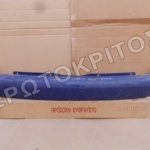 ΠΡΟΦΥΛΑΚΤΗΡΑΣ ΠΙΣΩ 6N0807421C (VW POLO 6N 1994-1998) ΜΕΤΑΧΕΙΡΙΣΜΕΝΟΣ ΓΝΗΣΙΟΣ