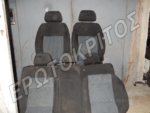 ΣΑΛΟΝΙ SKODA OCTAVIA (VW GOLF IV 1997-2004 5Θ) ΜΑΥΡΟ ΜΠΛΕ ΥΦΑΣΜΑ ΣΕΤ ΜΕΤΑΧΕΙΡΙΣΜΕΝΟ ( ΠΑΡΑΔΙΔΕΤΑΙ ΚΑΘΑΡΟ ) Μεταχειρισμένο