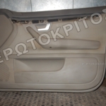 ΤΑΠΕΤΣΑΡΙΑ ΠΟΡΤΑΣ ΕΜΠΡΟΣ ΔΕΞΙΑ AUDI A4 2004-2009