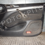 ΤΑΠΕΤΣΑΡΙΑ ΠΟΡΤΑΣ ΕΜΠΡΟΣ ΔΕΞΙΑ SKODA OCTAVIA 2004-2013