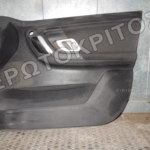 ΤΑΠΕΤΣΑΡΙΑ ΠΟΡΤΑΣ ΕΜΠΡΟΣ ΔΕΞΙΑ SKODA FABIA 2007-2014 8 ΤΑΠΕΤΣΑΡΙΑ ΠΟΡΤΑΣ ΕΜΠΡΟΣ ΔΕΞΙΑ SKODA FABIA 2007-2014