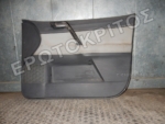 ΤΑΠΕΤΣΑΡΙΑ ΠΟΡΤΑΣ ΕΜΠΡΟΣ ΔΕΞΙΑ VW POLO 2005-2009 1 ΤΑΠΕΤΣΑΡΙΑ ΠΟΡΤΑΣ ΕΜΠΡΟΣ ΔΕΞΙΑ VW POLO 2005-2009 Μεταχειρισμένο