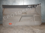 ΤΑΠΕΤΣΑΡΙΑ ΠΟΡΤΑΣ ΕΜΠΡΟΣ ΑΡΙΣΤΕΡΗ VW POLO 2001-2009 1 ΤΑΠΕΤΣΑΡΙΑ ΠΟΡΤΑΣ ΕΜΠΡΟΣ ΑΡΙΣΤΕΡΗ VW POLO 2001-2009 Μεταχειρισμένο