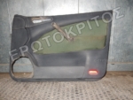 ΤΑΠΕΤΣΑΡΙΑ ΠΟΡΤΑΣ ΕΜΠΡΟΣ ΔΕΞΙΑ SKODA OCTAVIA 1996-2010 Μεταχειρισμένο