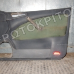 ΤΑΠΕΤΣΑΡΙΑ ΠΟΡΤΑΣ ΕΜΠΡΟΣ ΔΕΞΙΑ SKODA OCTAVIA 1996-2010