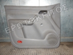 ΤΑΠΕΤΣΑΡΙΑ ΠΟΡΤΑΣ ΕΜΠΡΟΣ ΑΡΙΣΤΕΡΗ VW CADDY 2004-2010 Μεταχειρισμένο