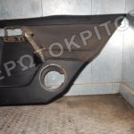 ΤΑΠΕΤΣΑΡΙΑ ΠΟΡΤΑΣ ΠΙΣΩ ΔΕΞΙΑ VW GOLF 3 1992-1998