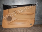 ΤΑΠΕΤΣΑΡΙΑ ΠΟΡΤΑΣ ΕΜΠΡΟΣ ΔΕΞΙΑ ΜΠΕΖ SKODA FABIA 1999-2007 1 ΤΑΠΕΤΣΑΡΙΑ ΠΟΡΤΑΣ ΕΜΠΡΟΣ ΔΕΞΙΑ ΜΠΕΖ SKODA FABIA 1999-2007 Μεταχειρισμένο