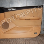ΤΑΠΕΤΣΑΡΙΑ ΠΟΡΤΑΣ ΕΜΠΡΟΣ ΔΕΞΙΑ ΜΠΕΖ SKODA FABIA 1999-2007