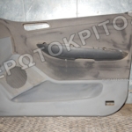 ΤΑΠΕΤΣΑΡΙΑ ΠΟΡΤΑΣ ΕΜΠΡΟΣ ΔΕΞΙΑ SKODA FABIA 1999-2007