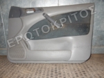 ΤΑΠΕΤΣΑΡΙΑ ΠΟΡΤΑΣ ΕΜΠΡΟΣ ΔΕΞΙΑ SKODA OCTAVIA 1996-2010 Μεταχειρισμένο