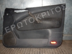 ΤΑΠΕΤΣΑΡΙΑ ΠΟΡΤΑΣ ΕΜΠΡΟΣ ΔΕΞΙΑ SKODA OCTAVIA 1996-2010 1 ΤΑΠΕΤΣΑΡΙΑ ΠΟΡΤΑΣ ΕΜΠΡΟΣ ΔΕΞΙΑ SKODA OCTAVIA 1996-2010 Μεταχειρισμένο