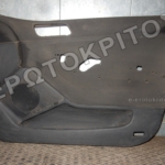 ΤΑΠΕΤΣΑΡΙΑ ΠΟΡΤΑΣ ΕΜΠΡΟΣ ΔΕΞΙΑ SKODA FABIA 1999-2007 3 ΤΑΠΕΤΣΑΡΙΑ ΠΟΡΤΑΣ ΕΜΠΡΟΣ ΔΕΞΙΑ SKODA FABIA 1999-2007