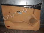 ΤΑΠΕΤΣΑΡΙΑ ΠΟΡΤΑΣ ΜΠΕΖ ΕΜΠΡΟΣ ΑΡΙΣΤΕΡΗ SKODA FABIA 1999-2007 Μεταχειρισμένο