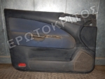 ΤΑΠΕΤΣΑΡΙΑ ΠΟΡΤΑΣ ΕΜΠΡΟΣ ΑΡΙΣΤΕΡΗ SKODA OCTAVIA 1996-2010 Μεταχειρισμένο