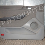 ΤΑΠΕΤΣΑΡΙΑ ΠΟΡΤΑΣ ΕΜΠΡΟΣ ΑΡΙΣΤΕΡΗ SKODA FABIA 1999-2007 4 ΤΑΠΕΤΣΑΡΙΑ ΠΟΡΤΑΣ ΕΜΠΡΟΣ ΑΡΙΣΤΕΡΗ SKODA FABIA 1999-2007