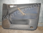 ΤΑΠΕΤΣΑΡΙΑ ΠΟΡΤΑΣ ΕΜΠΡΟΣ ΔΕΞΙΑ SKODA OCTAVIA 4 1996-2010 Μεταχειρισμένο