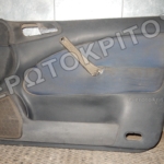 ΤΑΠΕΤΣΑΡΙΑ ΠΟΡΤΑΣ ΕΜΠΡΟΣ ΔΕΞΙΑ SKODA OCTAVIA 4 1996-2010