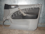 ΤΑΠΕΤΣΑΡΙΑ ΠΟΡΤΑΣ ΕΜΠΡΟΣ ΔΕΞΙΑ SKODA OCTAVIA 4 1996-2010 Μεταχειρισμένο
