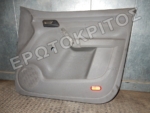 ΤΑΠΕΤΣΑΡΙΑ ΠΟΡΤΑΣ ΕΜΠΡΟΣ ΔΕΞΙΑ VW CADDY 2003-2020 Μεταχειρισμένο