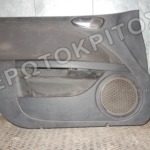 ΤΑΠΕΤΣΑΡΙΑ ΠΟΡΤΑΣ ΕΜΠΡΟΣ ΑΡΙΣΤΕΡΗ SEAT LEON 2005-2012 20 ΤΑΠΕΤΣΑΡΙΑ ΠΟΡΤΑΣ ΕΜΠΡΟΣ ΑΡΙΣΤΕΡΗ SEAT LEON 2005-2012
