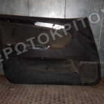 ΤΑΠΕΤΣΑΡΙΑ ΠΟΡΤΑΣ ΕΜΠΡΟΣ ΑΡΙΣΤΕΡΗ AUDI A3 2003-2013 11 ΤΑΠΕΤΣΑΡΙΑ ΠΟΡΤΑΣ ΕΜΠΡΟΣ ΑΡΙΣΤΕΡΗ AUDI A3 2003-2013