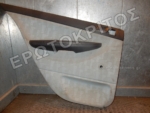 ΤΑΠΕΤΣΑΡΙΑ ΠΟΡΤΑΣ ΠΙΣΩ ΑΡΙΣΤΕΡΗ SKODA FABIA 1999-2007 1 ΤΑΠΕΤΣΑΡΙΑ ΠΟΡΤΑΣ ΠΙΣΩ ΑΡΙΣΤΕΡΗ SKODA FABIA 1999-2007 Μεταχειρισμένο