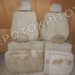 ΣΑΛΟΝΙ 6N0881105M SEAT IBIZA 1993-2002 VW POLO 1994-2003 5Θ ΜΠΕΖ ΥΦΑΣΜΑ ΜΕΤΑΧΕΙΡΙΣΜΕΝΟ ΓΝΗΣΙΟ ( ΠΑΡΑΔΙΔΕΤΑΙ ΚΑΘΑΡΟ )