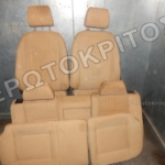 ΣΑΛΟΝΙ VW GOLF 4 (1997-2004) SKODA OCTAVIA, SEAT LEON 5Θ ΜΠΕΖ ΥΦΑΣΜΑ ΜΕΤΑΧΕΙΡΙΣΜΕΝΟ ΓΝΗΣΙΟ ( ΠΑΡΑΔΙΔΕΤΑΙ ΚΑΘΑΡΟ )
