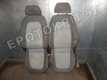 ΚΑΘΙΣΜΑΤΑ ΟΔΗΓΟΥ-ΣΥΝΟΔΗΓΟΥ (SKODA FABIA 1999-2007) 5Θ ΓΚΡΙ ΥΦΑΣΜΑ ΜΕΤΑΧΕΙΡΙΣΜΕΝΟ ΓΝΗΣΙΟ ( ΠΑΡΑΔΙΔΕΤΑΙ ΚΑΘΑΡΟ ) 1 ΚΑΘΙΣΜΑΤΑ ΟΔΗΓΟΥ-ΣΥΝΟΔΗΓΟΥ (SKODA FABIA 1999-2007) 5Θ ΓΚΡΙ ΥΦΑΣΜΑ ΜΕΤΑΧΕΙΡΙΣΜΕΝΟ ΓΝΗΣΙΟ ( ΠΑΡΑΔΙΔΕΤΑΙ ΚΑΘΑΡΟ ) Μεταχειρισμένο