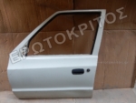 ΠΟΡΤΑ SKODA FELICIA 1994-2001 ΕΜΠΡΟΣ ΑΡΙΣΤΕΡΗ ΛΕΥΚΗ Μεταχειρισμένο