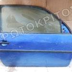 ΠΟΡΤΑ SEAT AROSA 1997-2000 ΕΜΠΡΟΣ ΔΕΞΙΑ ΜΠΛΕ