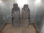 ΚΑΘΙΣΜΑΤΑ ΟΔΗΓΟΥ-ΣΥΝΟΔΗΓΟΥ SKODA OCTAVIA, VW GOLF 5 (2003-2010) 5Θ ΓΚΡΙ ΥΦΑΣΜΑ ΜΕΤΑΧΕΙΡΙΣΜΕΝΟ ΓΝΗΣΙΟ ( ΠΑΡΑΔΙΔΕΤΑΙ ΚΑΘΑΡΟ ) 1 ΚΑΘΙΣΜΑΤΑ ΟΔΗΓΟΥ-ΣΥΝΟΔΗΓΟΥ SKODA OCTAVIA, VW GOLF 5 (2003-2010) 5Θ ΓΚΡΙ ΥΦΑΣΜΑ ΜΕΤΑΧΕΙΡΙΣΜΕΝΟ ΓΝΗΣΙΟ ( ΠΑΡΑΔΙΔΕΤΑΙ ΚΑΘΑΡΟ ) Μεταχειρισμένο