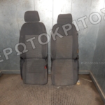 ΚΑΘΙΣΜΑΤΑ ΟΔΗΓΟΥ-ΣΥΝΟΔΗΓΟΥ SKODA OCTAVIA, VW GOLF 5 (2003-2010) 5Θ ΓΚΡΙ ΥΦΑΣΜΑ ΜΕΤΑΧΕΙΡΙΣΜΕΝΟ ΓΝΗΣΙΟ ( ΠΑΡΑΔΙΔΕΤΑΙ ΚΑΘΑΡΟ )