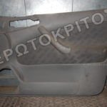 ΤΑΠΕΤΣΑΡΙΑ ΠΟΡΤΑΣ ΕΜΠΡΟΣ ΔΕΞΙΑ SKODA OCTAVIA 1996-2010 5 ΤΑΠΕΤΣΑΡΙΑ ΠΟΡΤΑΣ ΕΜΠΡΟΣ ΔΕΞΙΑ SKODA OCTAVIA 1996-2010