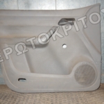 ΤΑΠΕΤΣΑΡΙΑ ΠΟΡΤΑΣ ΕΜΠΡΟΣ ΑΡΙΣΤΕΡΑ VW CADDY 2003-2020