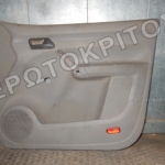 ΤΑΠΕΤΣΑΡΙΑ ΠΟΡΤΑΣ ΕΜΠΡΟΣ ΔΕΞΙΑ VW CADDY 2003-2020