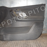 ΤΑΠΕΤΣΑΡΙΑ ΠΟΡΤΑΣ ΕΜΠΡΟΣ ΔΕΞΙΑ SKODA FABIA 2007-2014