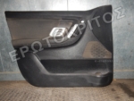 ΤΑΠΕΤΣΑΡΙΑ ΠΟΡΤΑΣ ΕΜΠΡΟΣ ΔΕΞΙΑ SKODA FABIA 2007- 2014 Μεταχειρισμένο