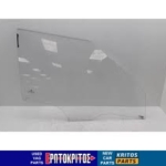 ΤΖΑΜΙ ΕΜΠΡΟΣ ΔΕΞΙΑ ΠΟΡΤΑΣ SKODA FABIA 5J ΜΕΤΑΧΕΙΡΙΣΜΕΝΟ ΓΝΗΣΙΟ