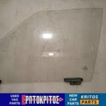 ΤΖΑΜΙ ΕΜΠΡΟΣ ΑΡΙΣΤΕΡΑ ΠΟΡΤΑΣ SKODA FAVORIT ΜΕΤΑΧΕΙΡΙΣΜΕΝΟ ΓΝΗΣΙΟ