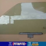 ΤΖΑΜΙ ΕΜΠΡΟΣ ΑΡΙΣΤΕΡΑ ΠΟΡΤΑΣ VW GOLF 2 ΜΕΤΑΧΕΙΡΙΣΜΕΝΟ ΓΝΗΣΙΟ