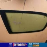 ΤΖΑΜΙ ΠΙΣΩ ΔΕΞΙΑ VW GOLF 5 (3Θ) ΜΕΤΑΧΕΙΡΙΣΜΕΝΟ ΓΝΗΣΙΟ