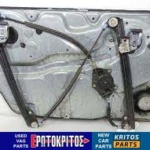 ΓΡΥΛΟΣ ΠΑΡΑΘΥΡΟΥ ΕΜΠΡΟΣ ΔΕΞΙΑ VW PASSAT B5 SKODA SUPERB 3B4837756D34 ΜΕΤΑΧΕΙΡΙΣΜΕΝΟ ΓΝΗΣΙΟ