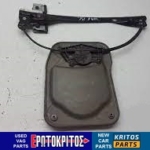 ΓΡΥΛΟΣ ΠΑΡΑΘΥΡΟΥ ΕΜΠΡΟΣ ΔΕΞΙΑ SKODA FABIA 5J (5ΘΥΡΟ) 5J1837402 ΜΕΤΑΧΕΙΡΙΣΜΕΝΟ ΓΝΗΣΙΟ