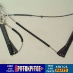 ΓΡΥΛΟΣ ΠΑΡΑΘΥΡΟΥ ΕΜΠΡΟΣ ΔΕΞΙΑ VW POLO 6R (3ΘΥΡΟ) 6R3837462C ΜΕΤΑΧΕΙΡΙΣΜΕΝΟ ΓΝΗΣΙΟ