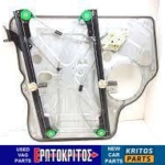 ΓΡΥΛΟΣ ΠΑΡΑΘΥΡΟΥ ΕΜΠΡΟΣ ΔΕΞΙΑ VW TRANSPORTER 7E1837730K ΜΕΤΑΧΕΙΡΙΣΜΕΝΟ ΓΝΗΣΙΟ